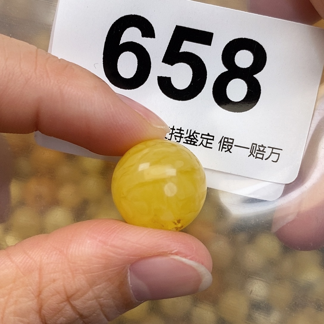 蜜蜡未镶嵌珠宝奇石16.8