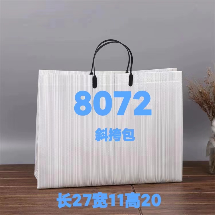 8072单肩斜挎包时尚气质百搭 长27宽11高20