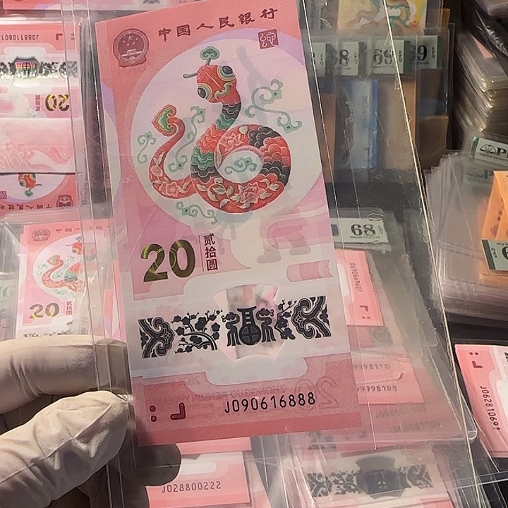 塑料090616888倒置豹子16888单张