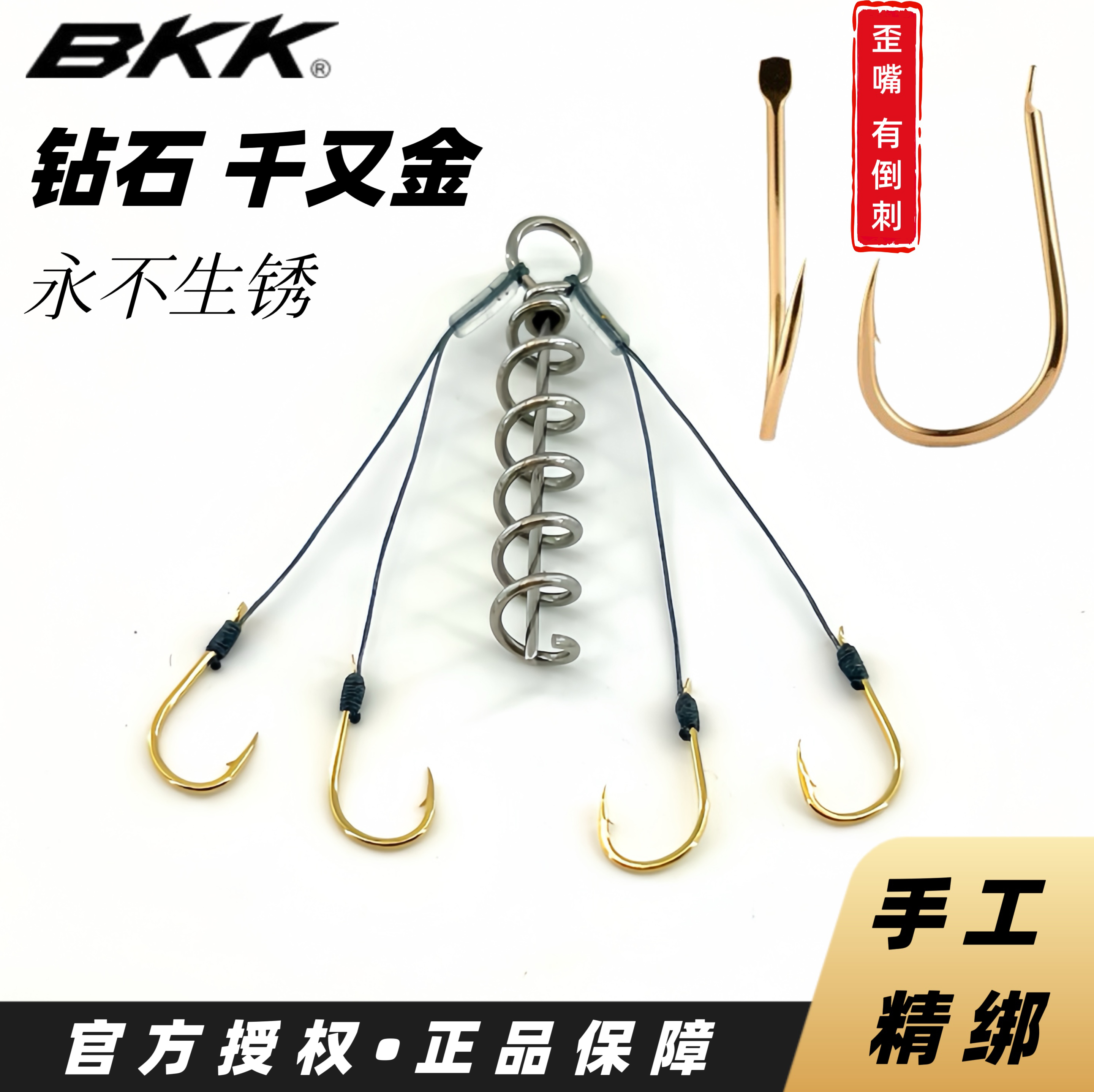 千又防缠绕纯手工精绑千又小爆炸钩渔悦嘉多种饵托选择鱼钩