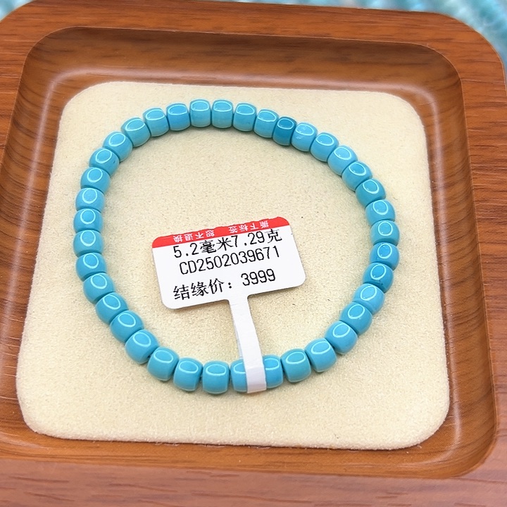 未镶嵌绿松石手链