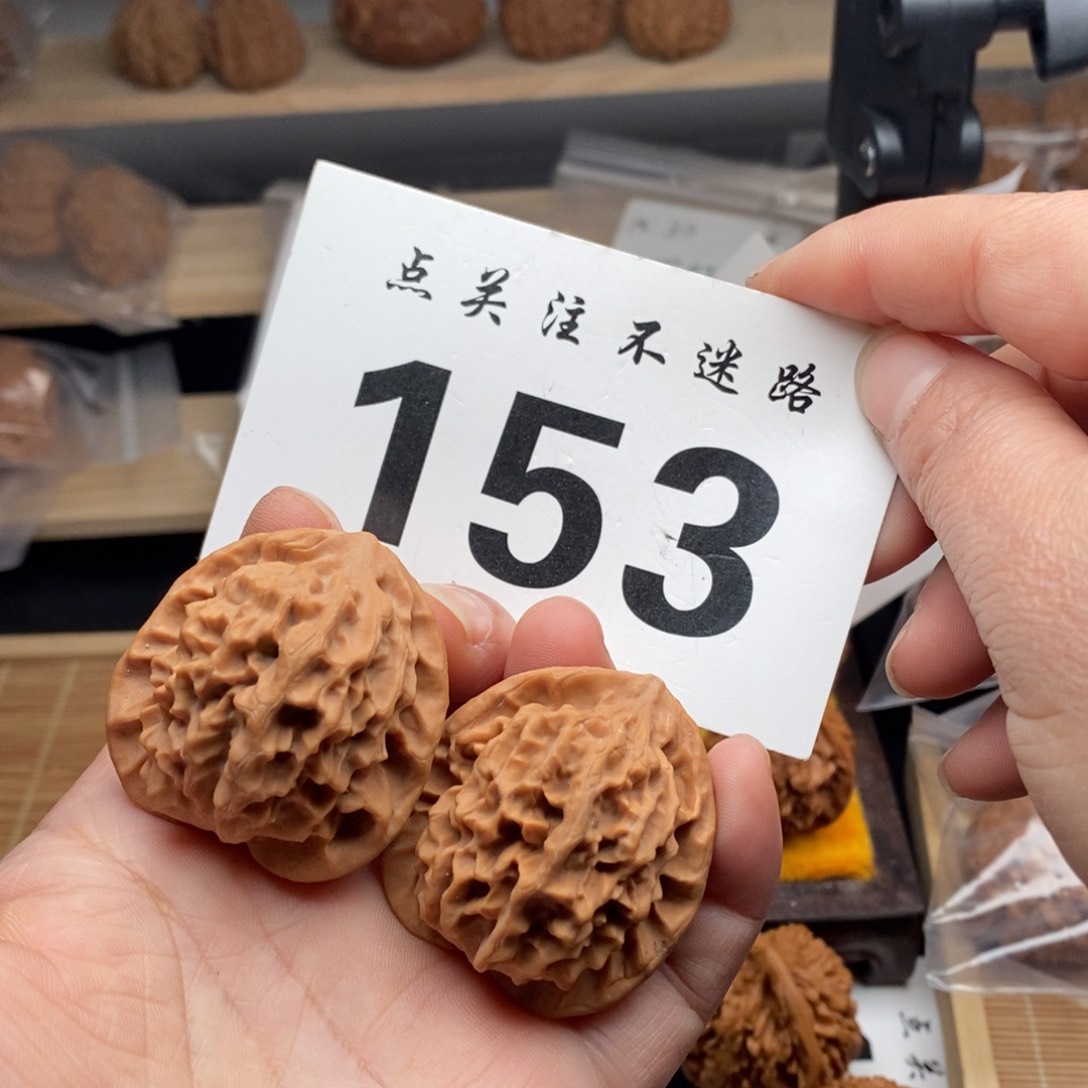 把件文玩核桃38野生小众