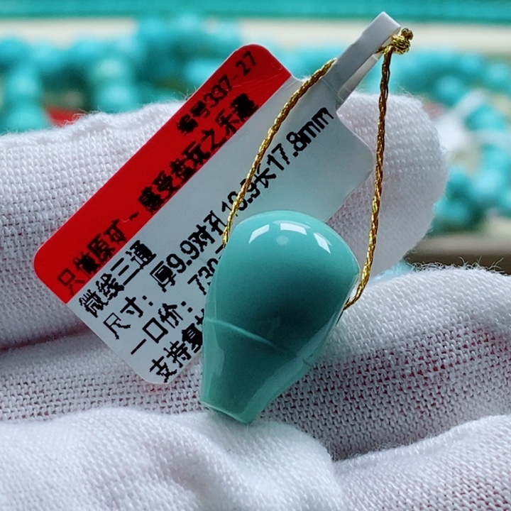 绿松石未镶嵌珠宝奇石