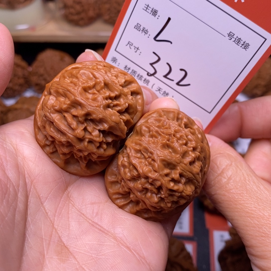 把件文玩核桃40宫灯322号