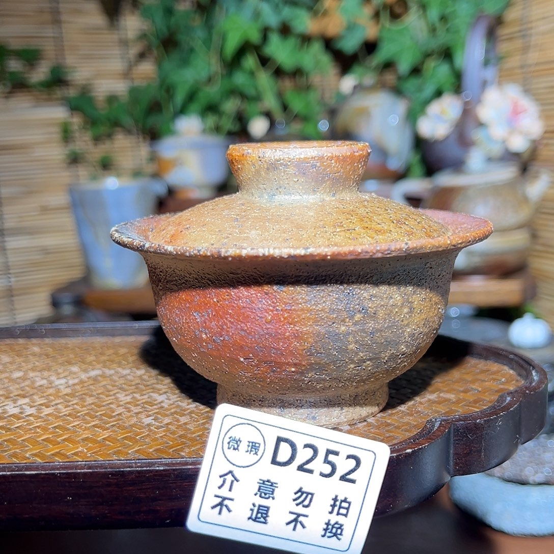 开播福利/谨慎参拍/福利款式不退不换哈KK 252