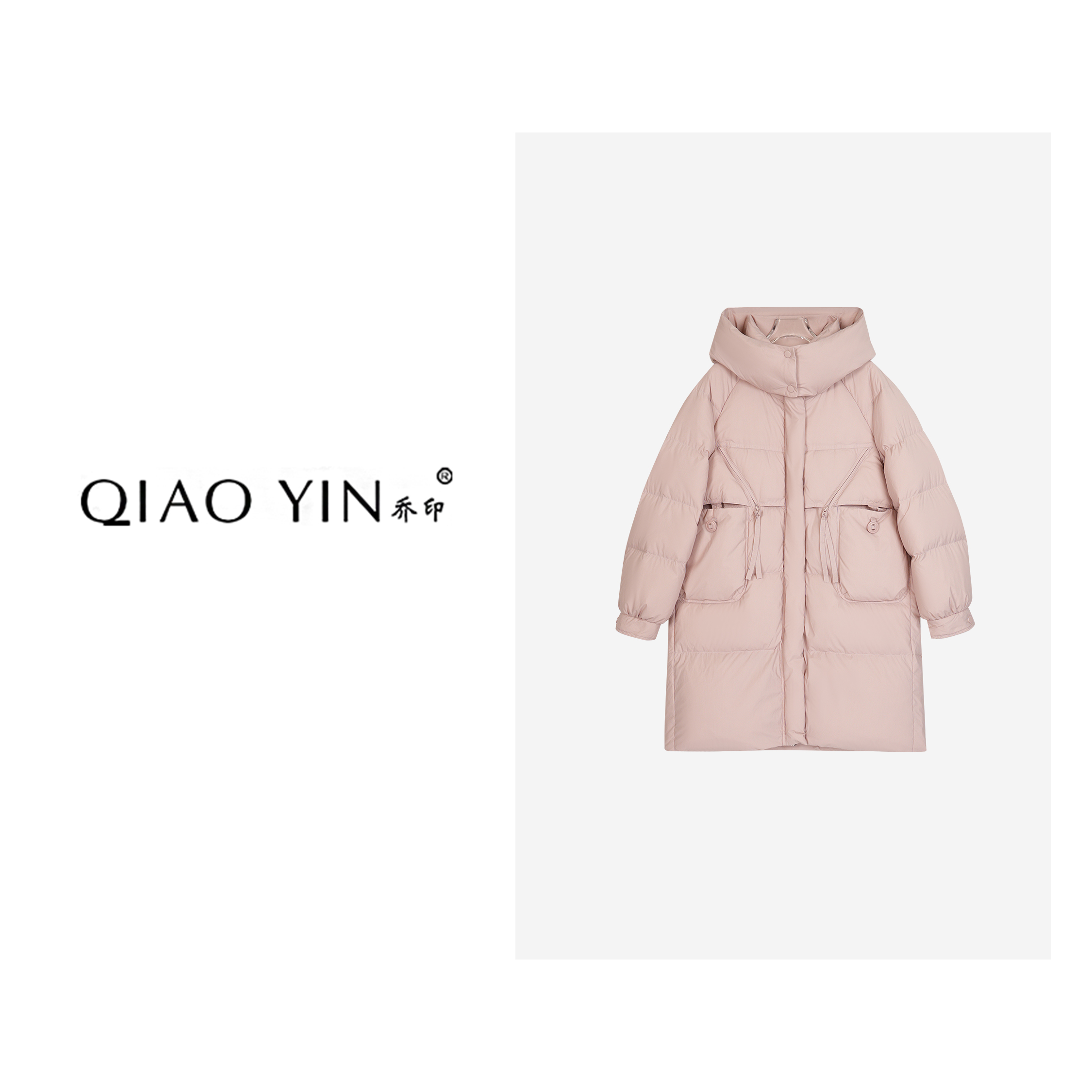 QIAO YIN“羽绒服”女款时尚休闲女士连帽中长款保暖冬季QY26324