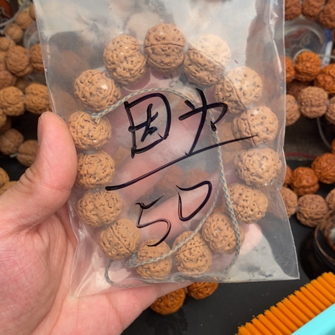 金刚菩提吊坠因*50啊啊啊啊啊啊