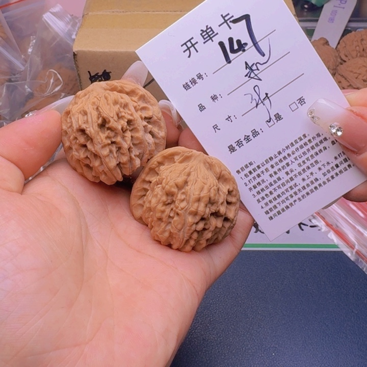 文玩核桃吊坠福利147