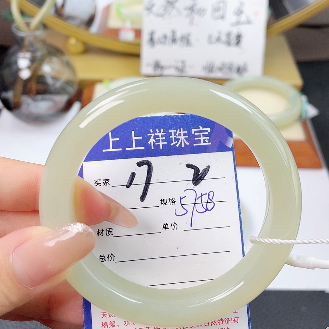 和田玉未镶嵌手镯