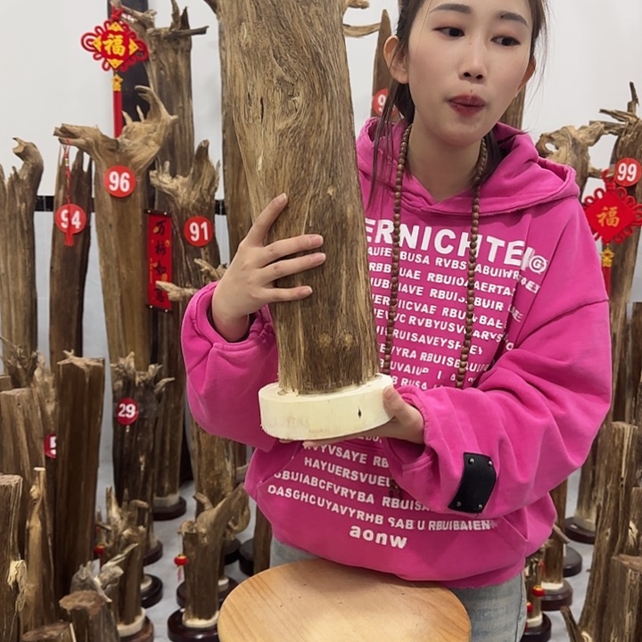 中式原料香薰香道