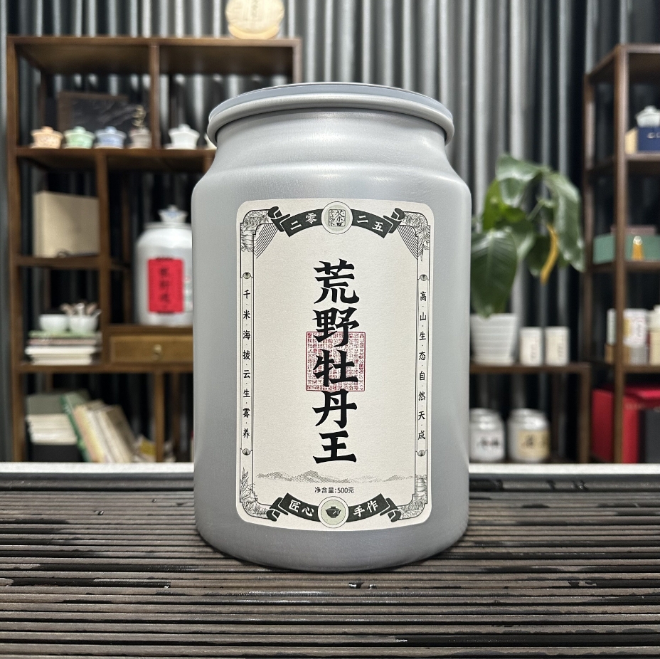 【老施家1店】2025年荒野牡丹王-荒野茶园，头春头采牡丹！