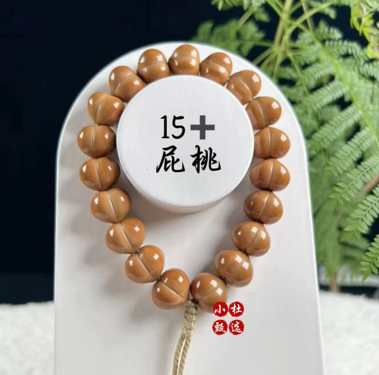 祥核居.屁桃猴头核桃全品