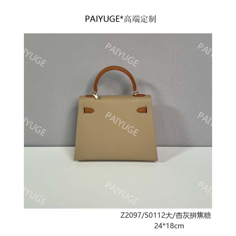 Z2097/50112大/杏灰焦  paiyuge高端订制女士手提单肩斜挎包1887