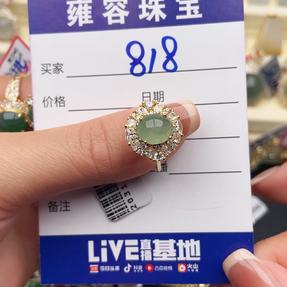 翡翠银S925镶嵌戒指
