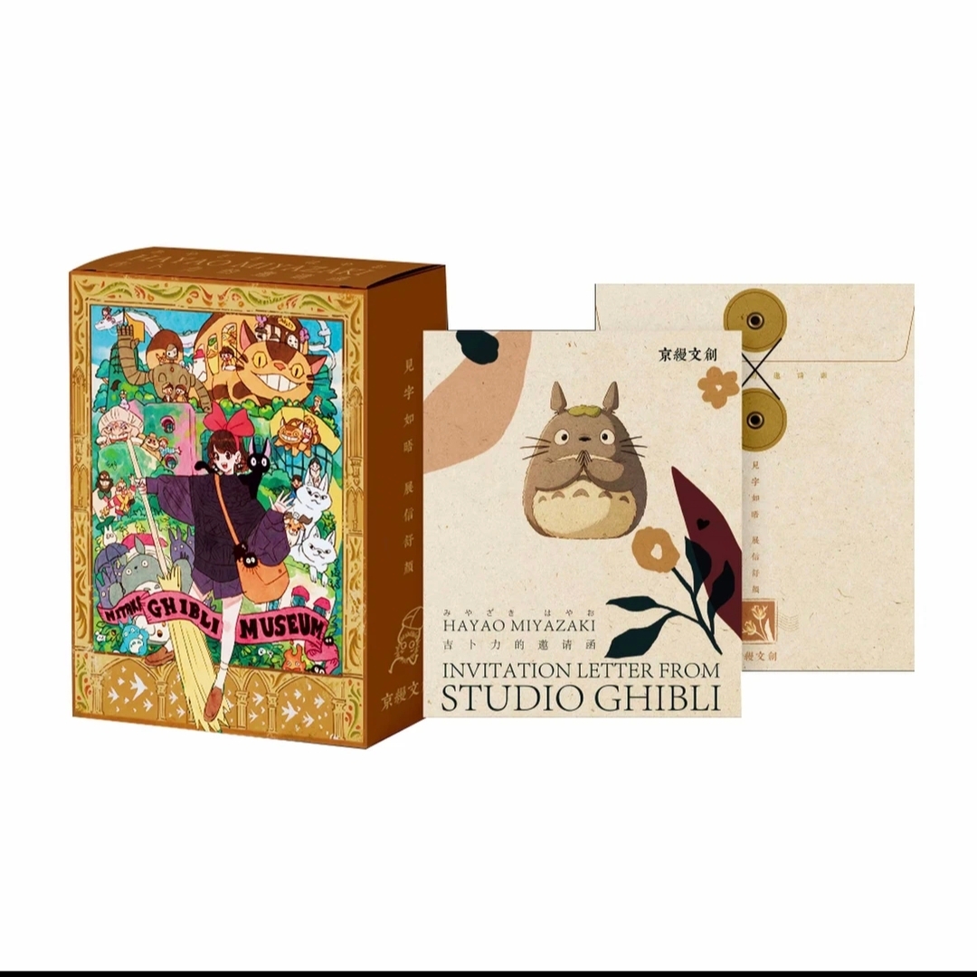 【雾桃儿】京缦文创宫崎骏吉卜力邀请函
