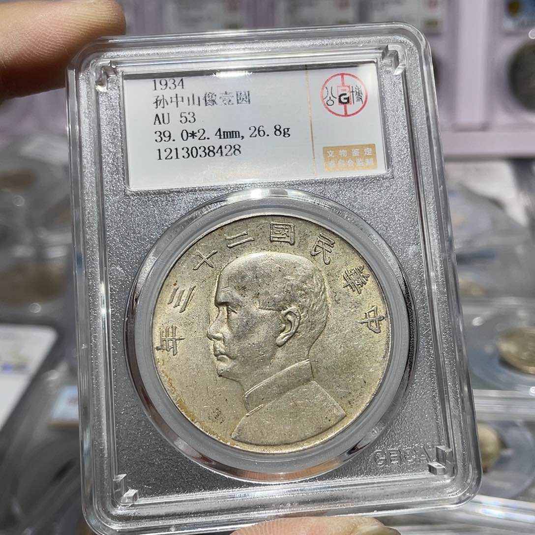 银如图所说的那样是一个