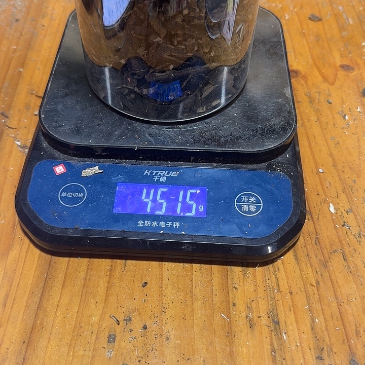 雾***山棋楠香粉高油白棋边角料451克