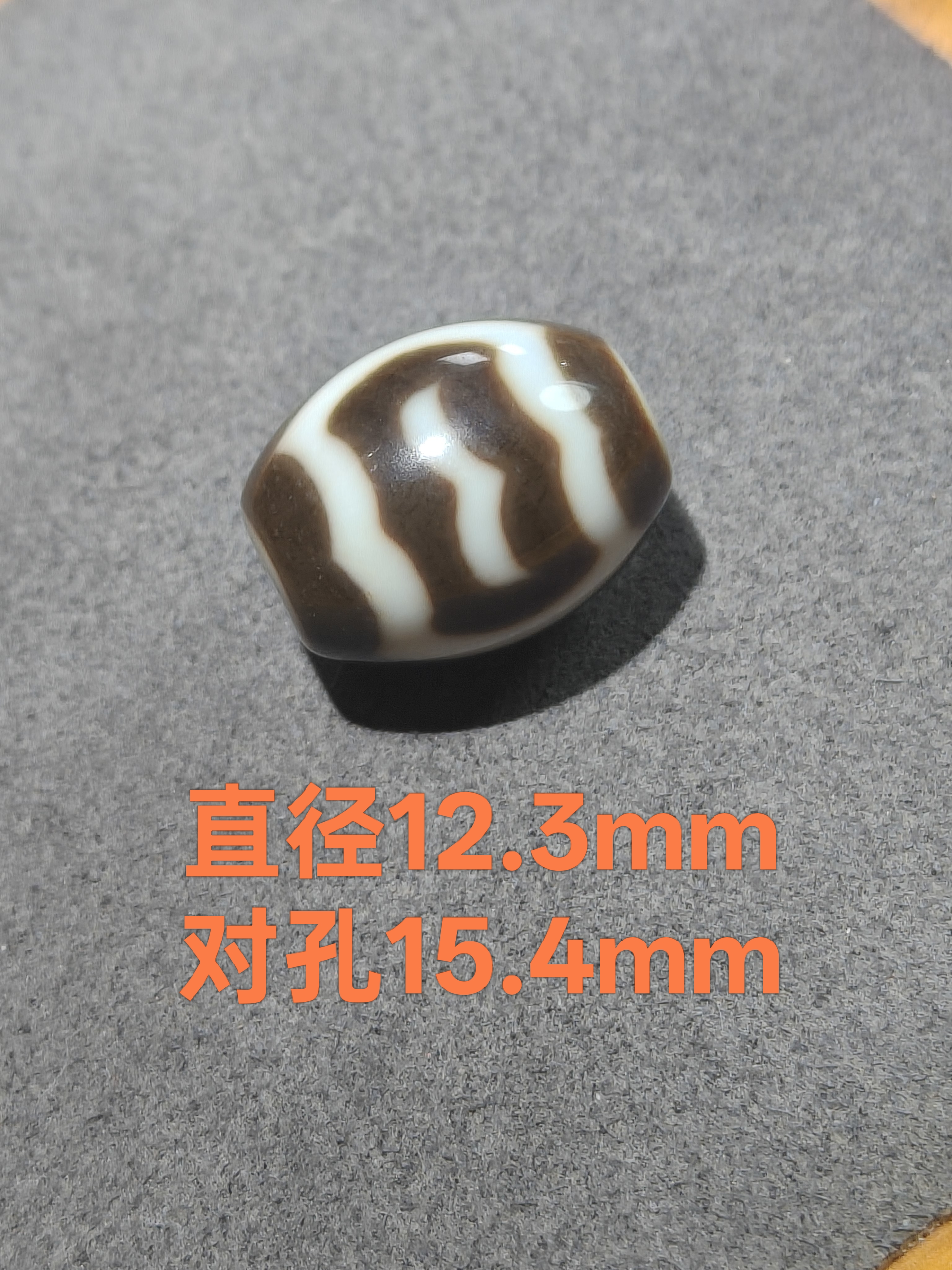 天然玛瑙达洛双虎牙天珠高油润文玩配珠