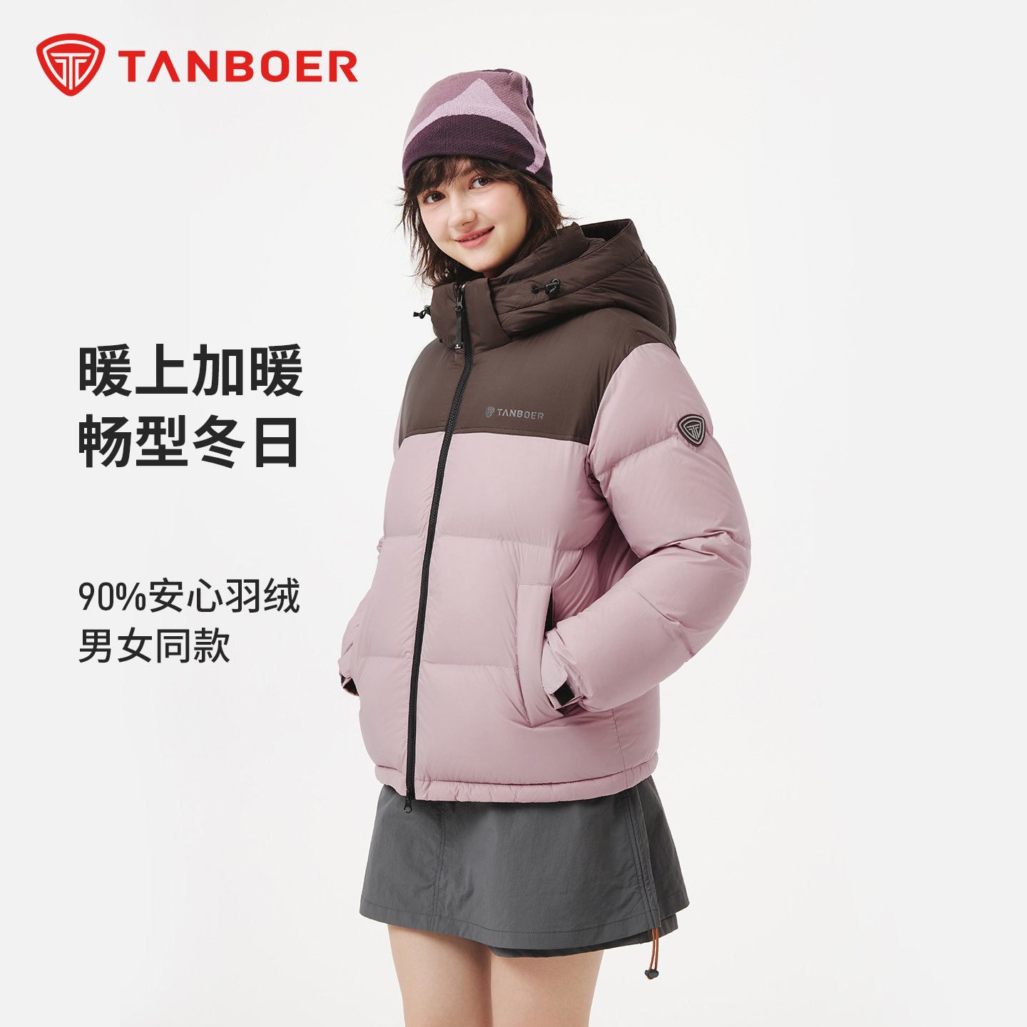 坦博尔25年新款男女同款情侣宽松保暖羽绒服时尚外套户外070Z休闲