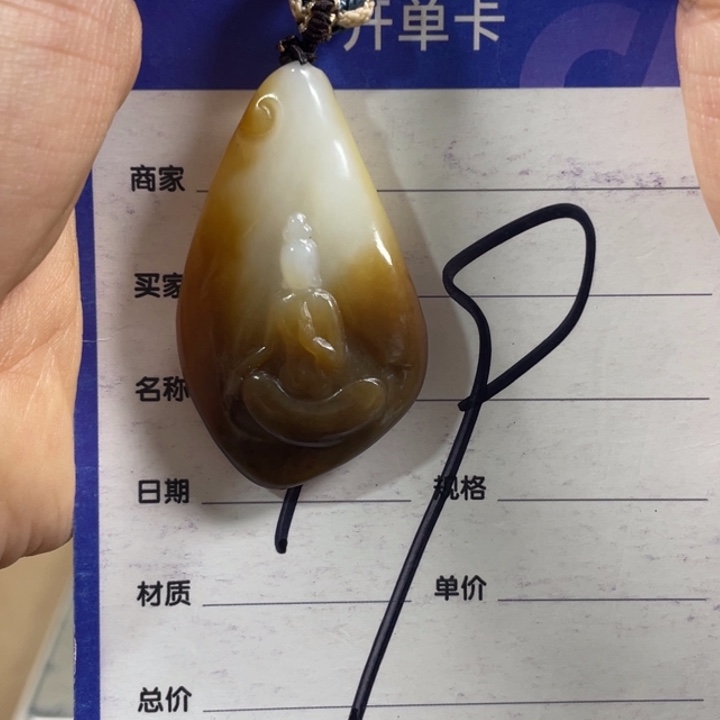 颈饰未镶嵌和田玉