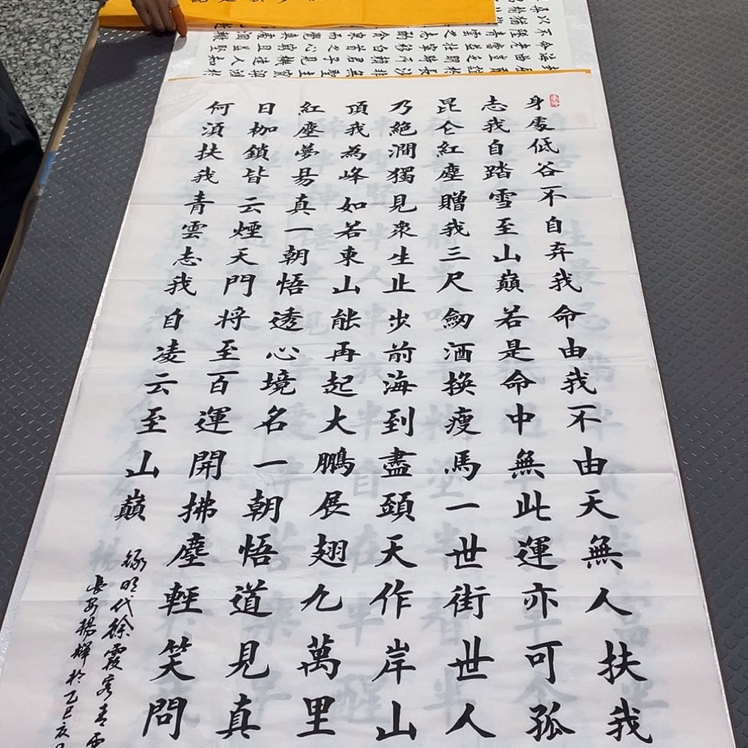 书法老师真人手写100