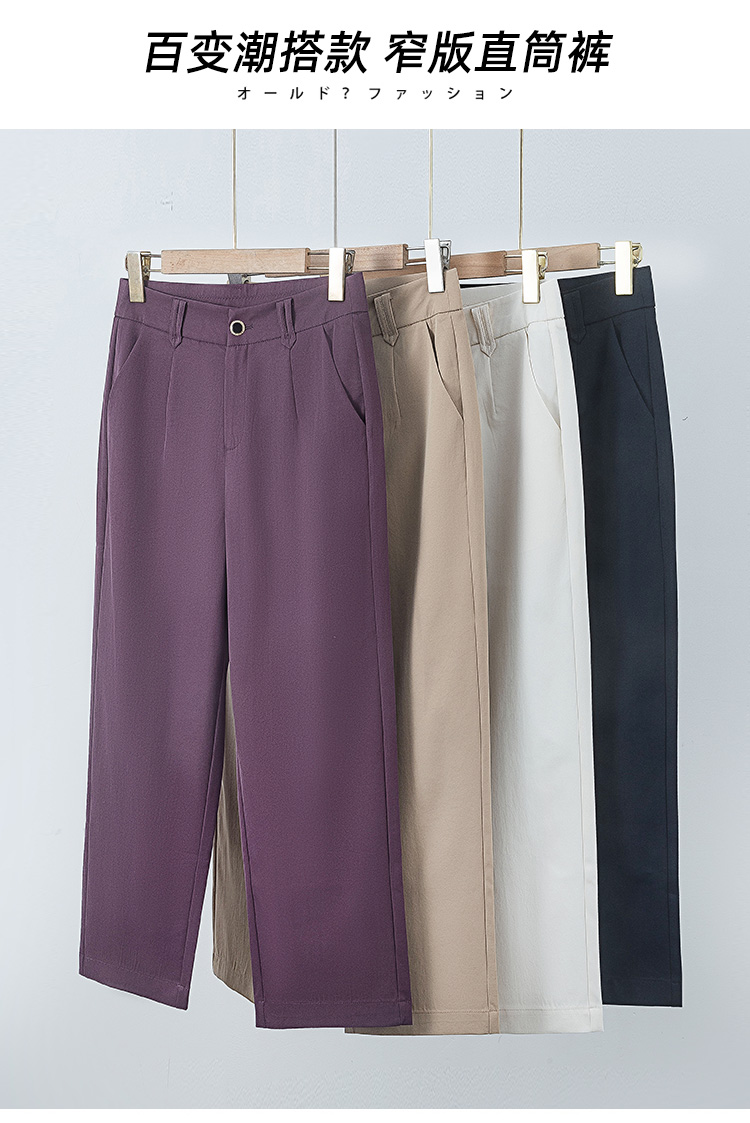 25年秋款上新艾草+再生纤维素纤维窄版直筒裤轻薄冰感舒适 8802