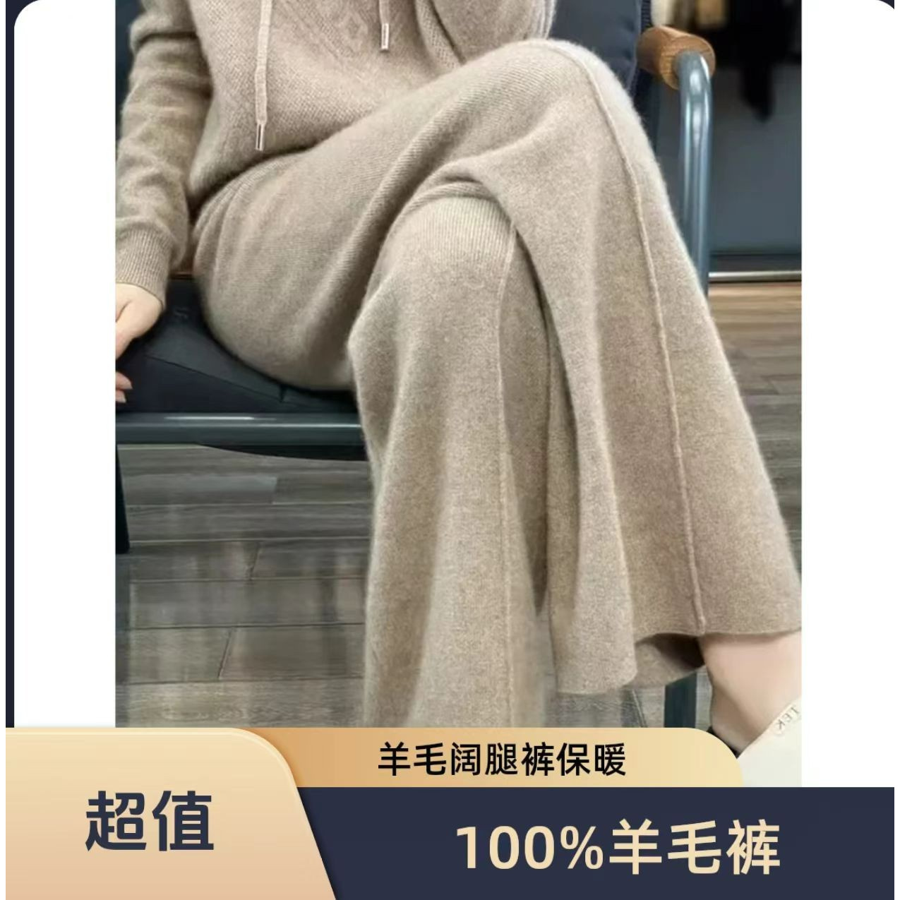 秋冬羊毛裤新款阔腿裤加厚高腰宽松百搭针织直筒垂感秋冬