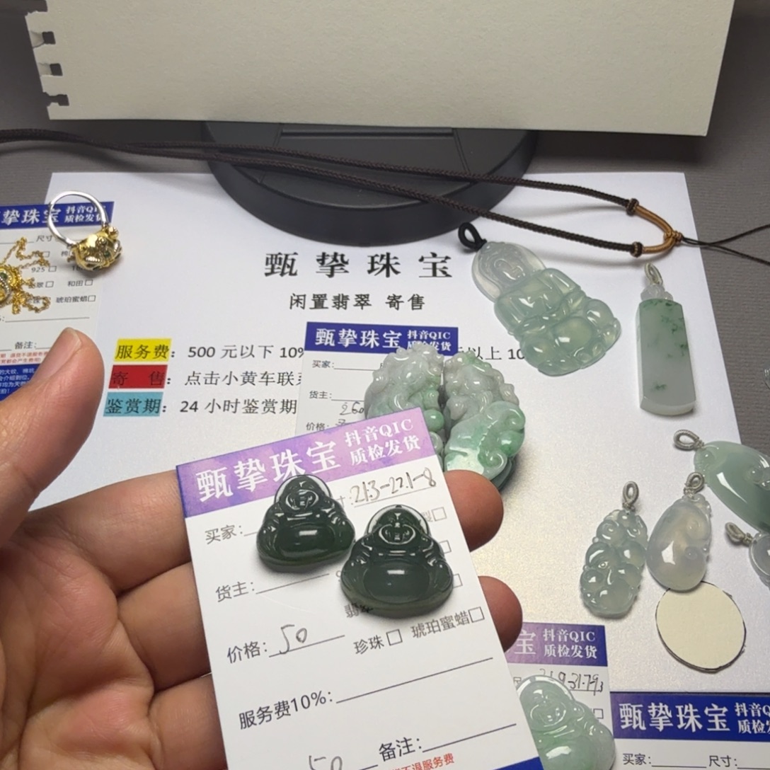 翡翠未镶嵌颈饰佛公