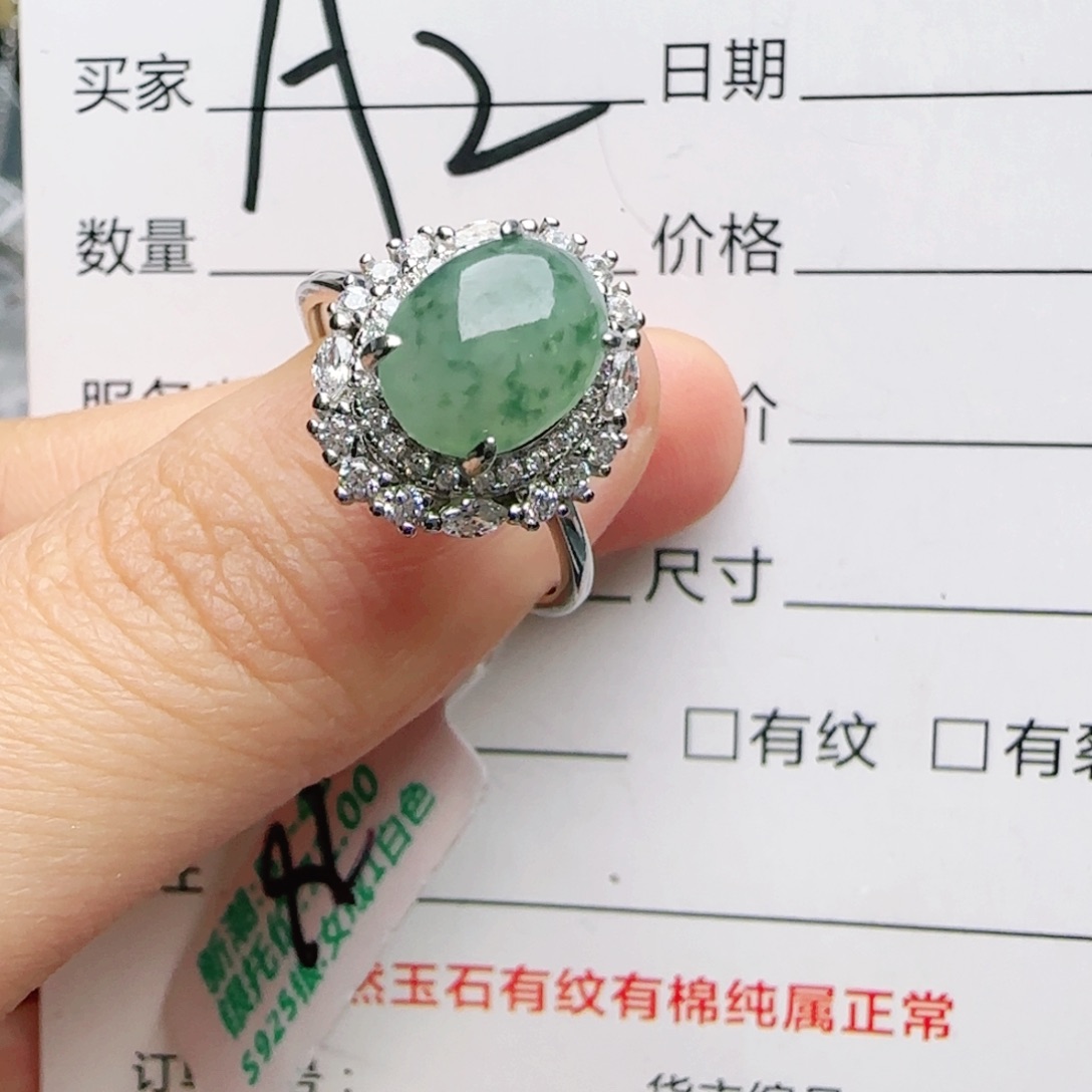 银S925镶嵌手链翡翠