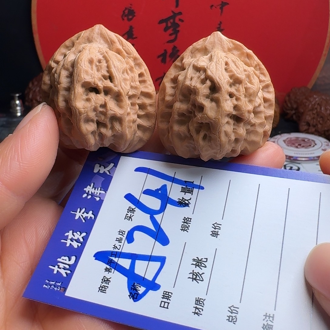 文玩核桃把件38佛肚
