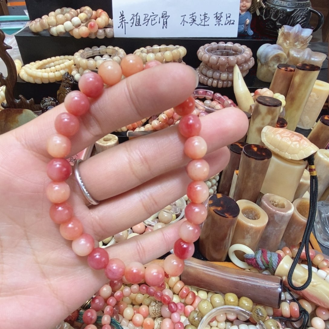 手串/手链驼骨驼骨