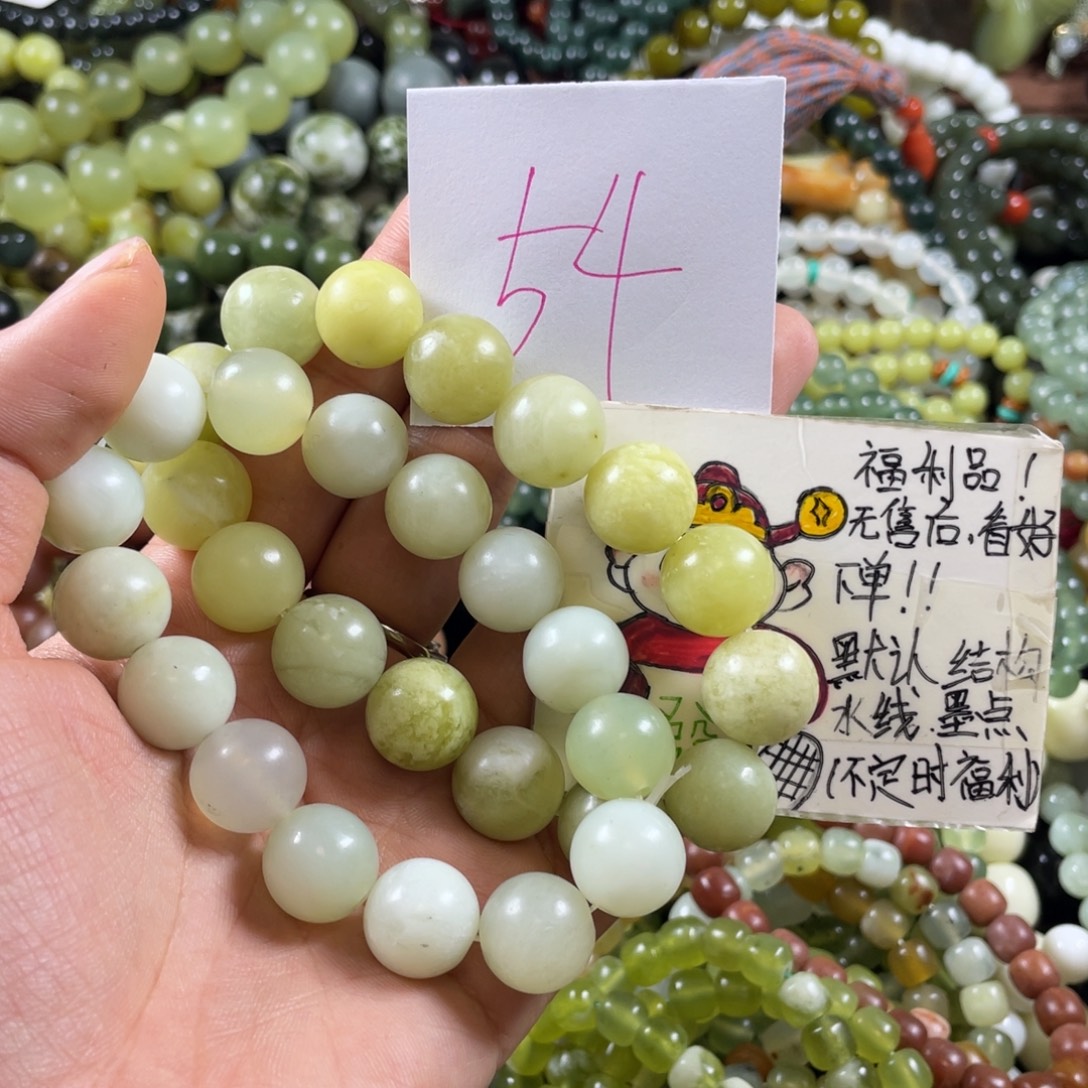 未镶嵌蛇纹石玉手链
