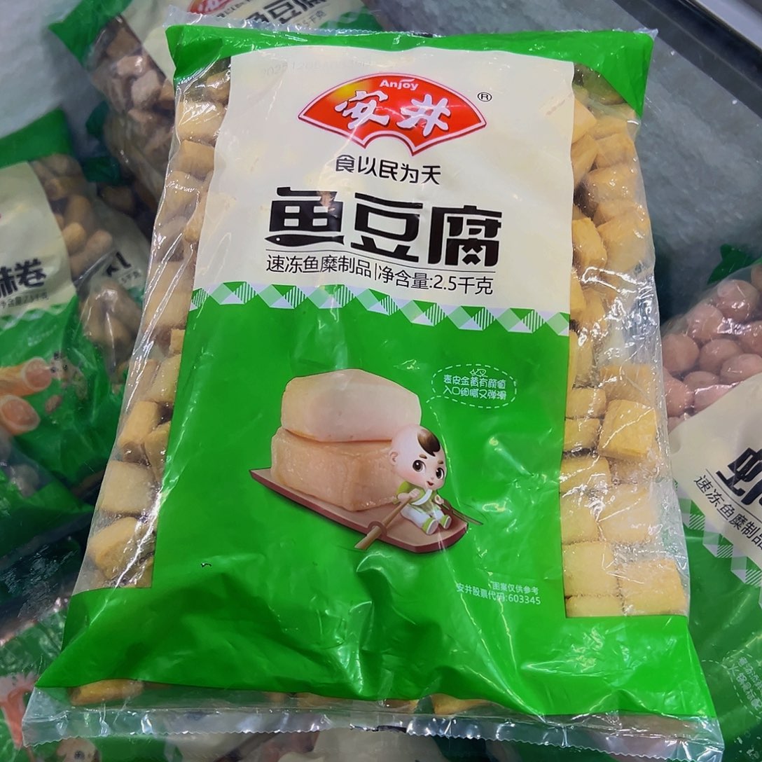 365一袋包装广东省鱼豆腐一袋