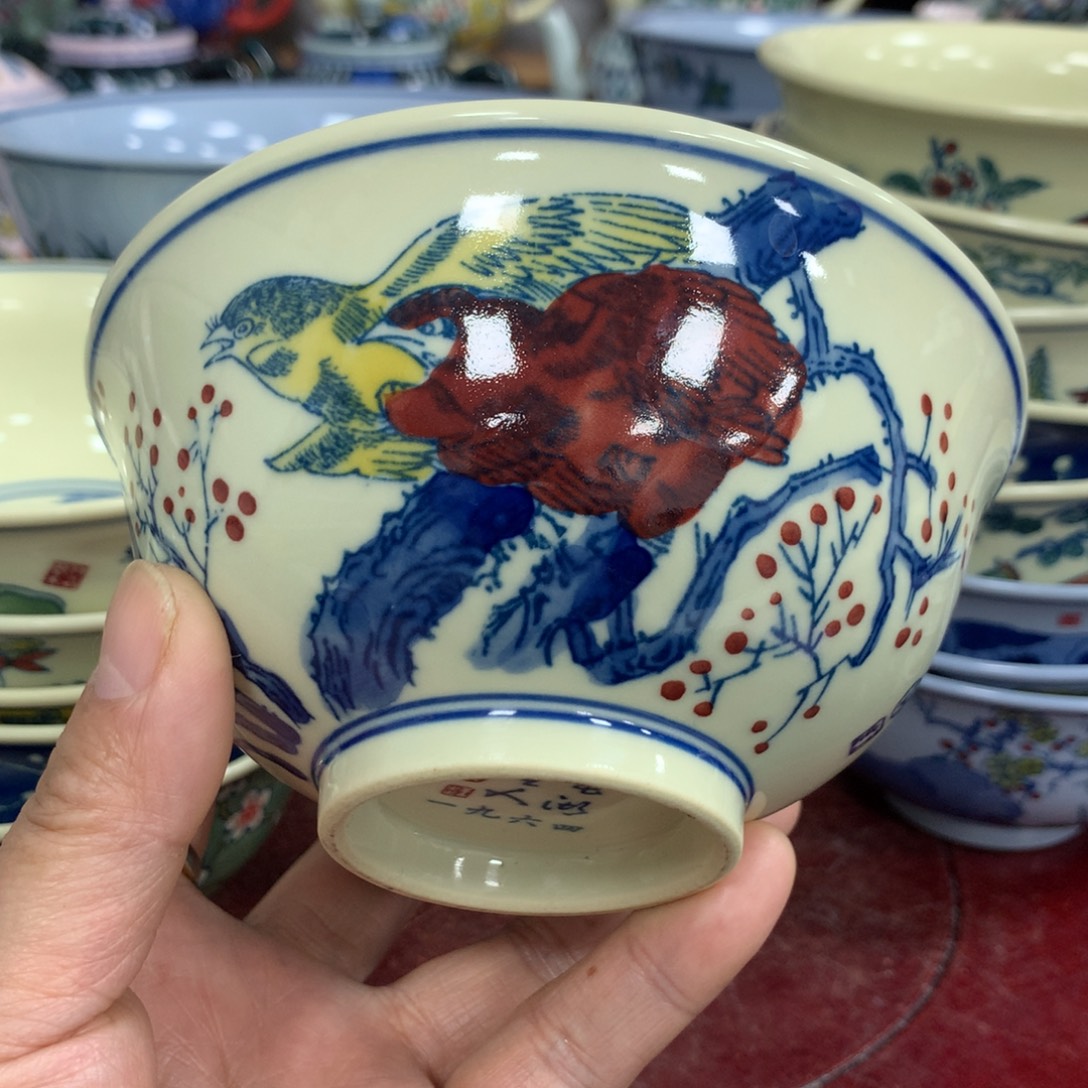 其他陶景德镇陶瓷 碗 盘 杯 壶 碟 各种……