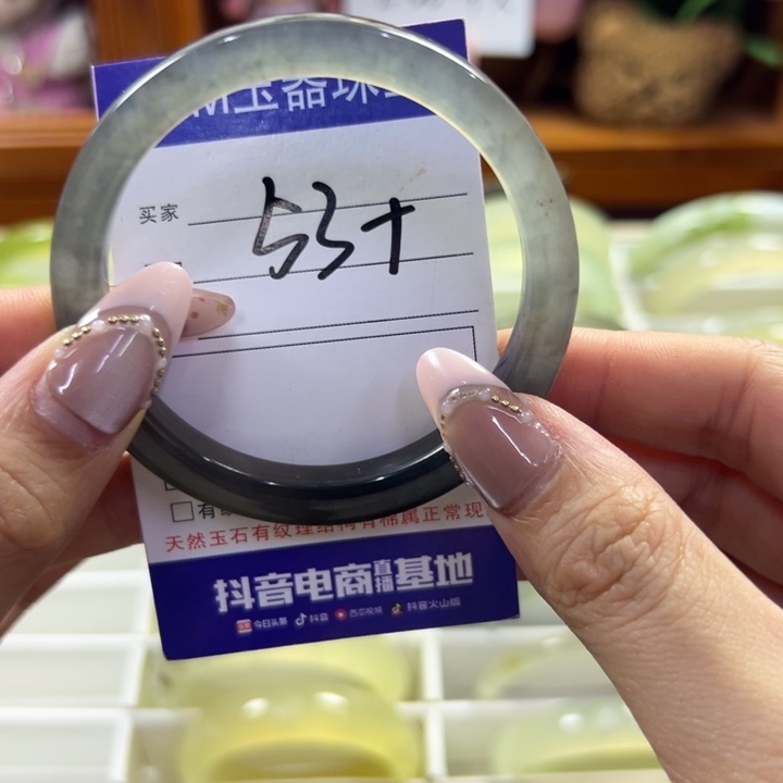 蛇纹石玉未镶嵌手镯730