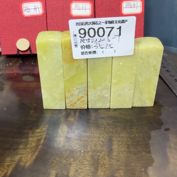 青田石12.26青田石雕厂家直销