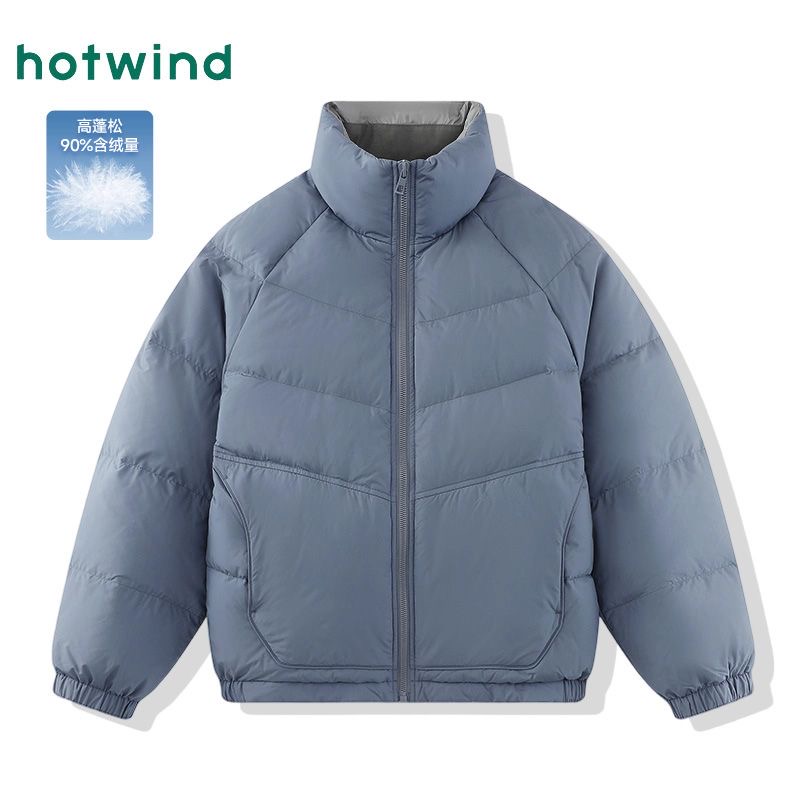 Hotwind/热风羽绒服男冬季2025新款高充绒量加厚90鸭绒插肩面包服