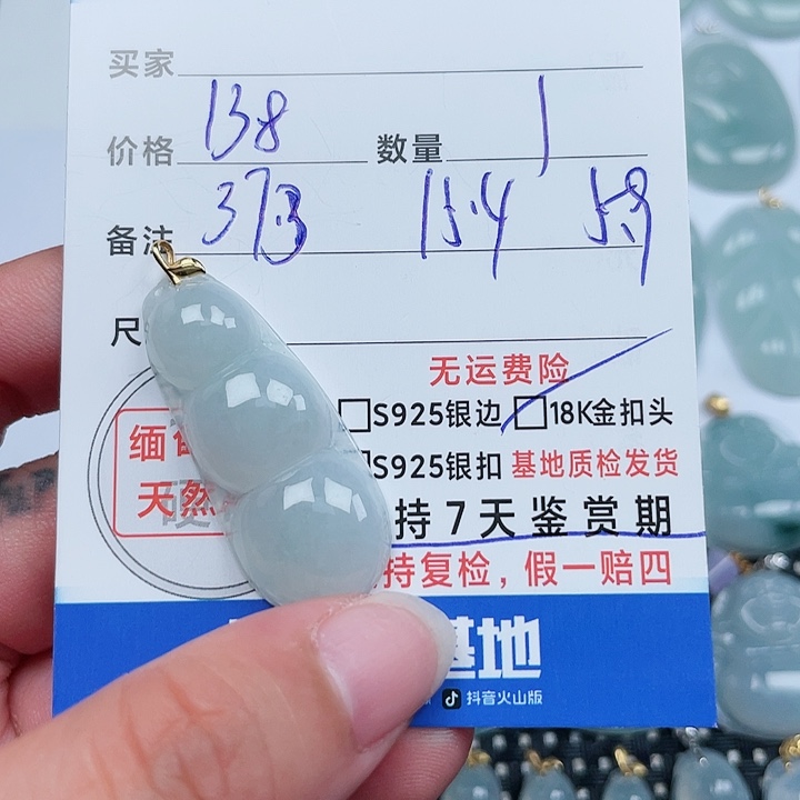 颈饰18K金镶嵌翡翠天然翡翠吊坠