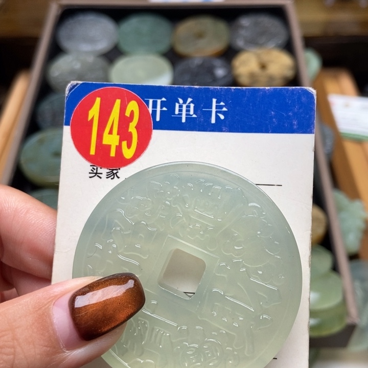 未镶嵌蛇纹石玉挂件琉*心