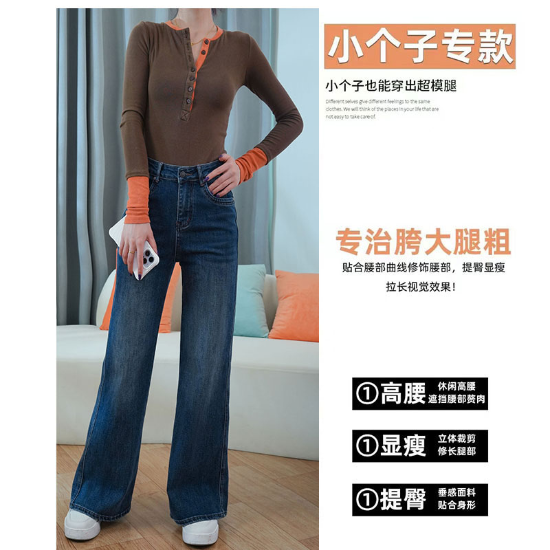 秋季新款阔腿牛仔裤女港风复古2025今年流行爆款弹力宽松直筒裤女