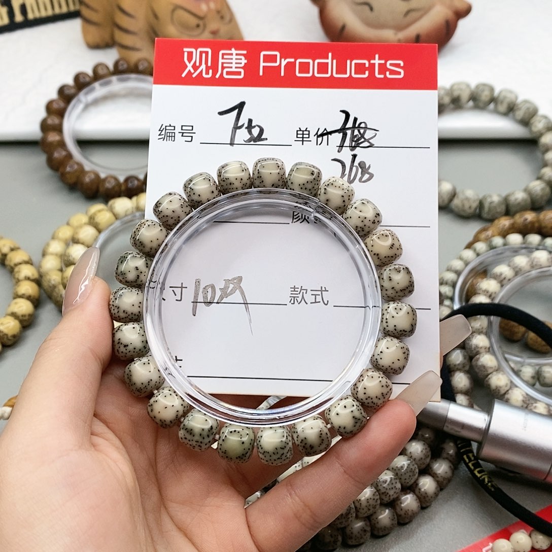 星月菩提手串观唐星月菩提F52