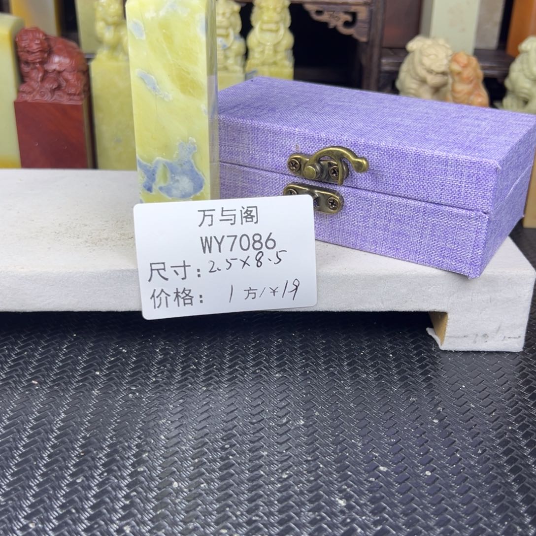 青田石青田石印章