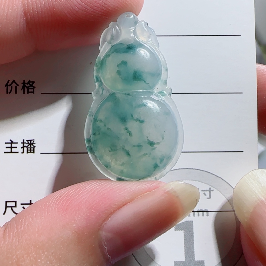 颈饰未镶嵌翡翠葫芦