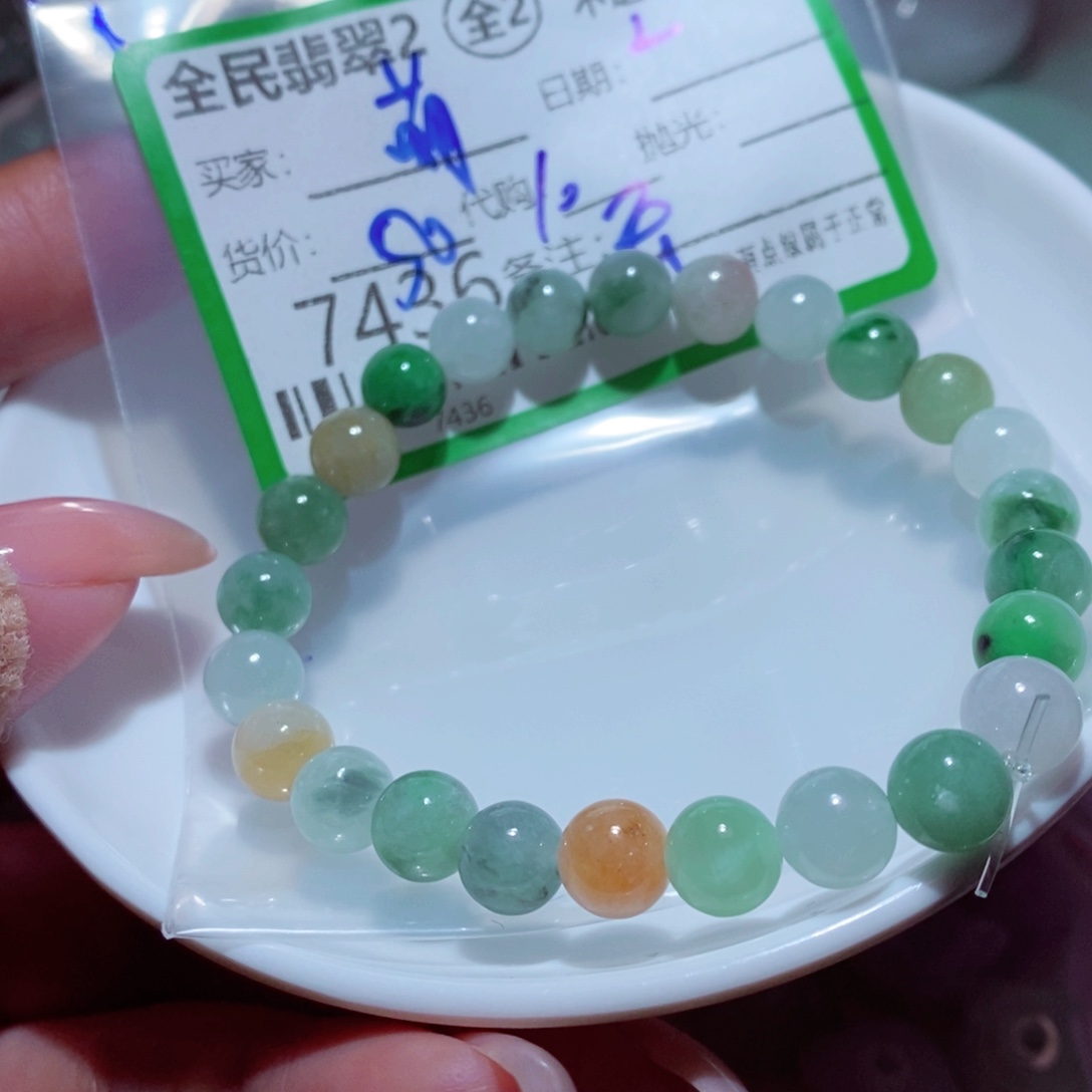 ****宝翡翠未镶嵌颈饰我