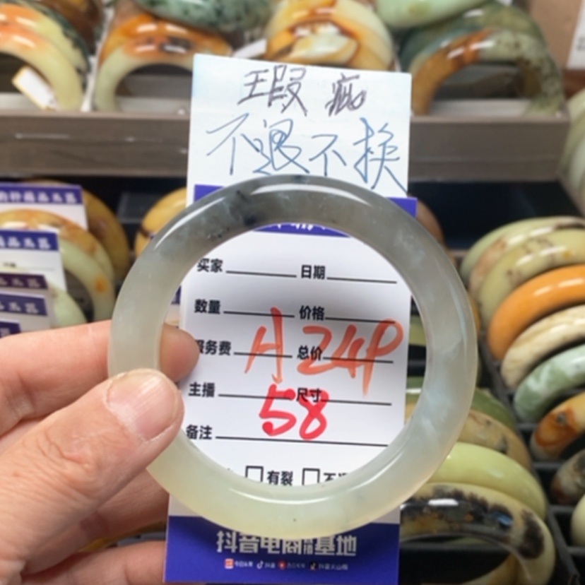 【闪购商品】蛇纹石玉手镯未镶嵌