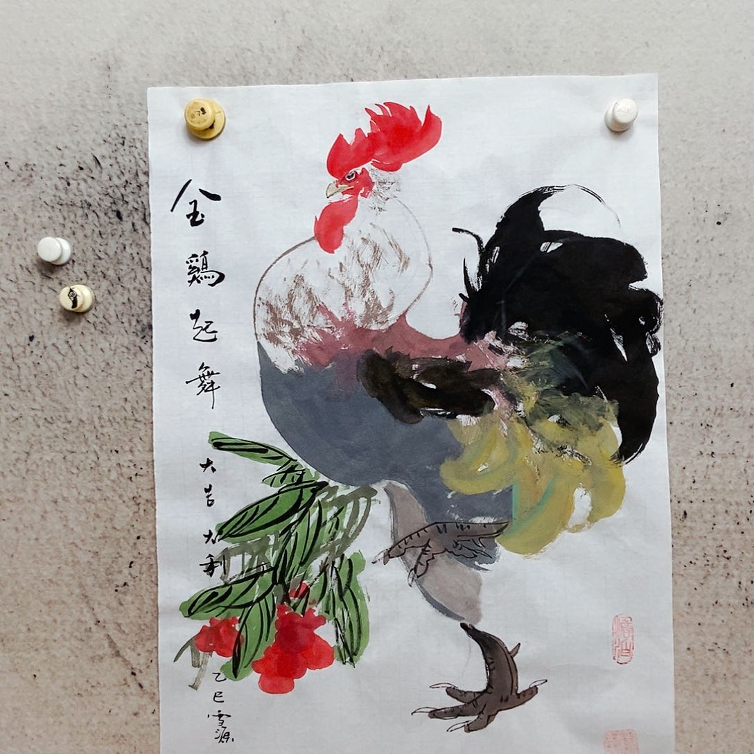国画我是不是应该在一起了