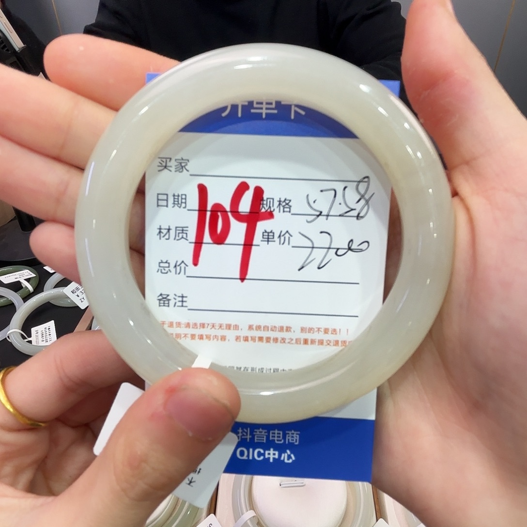 和田玉手镯未镶嵌