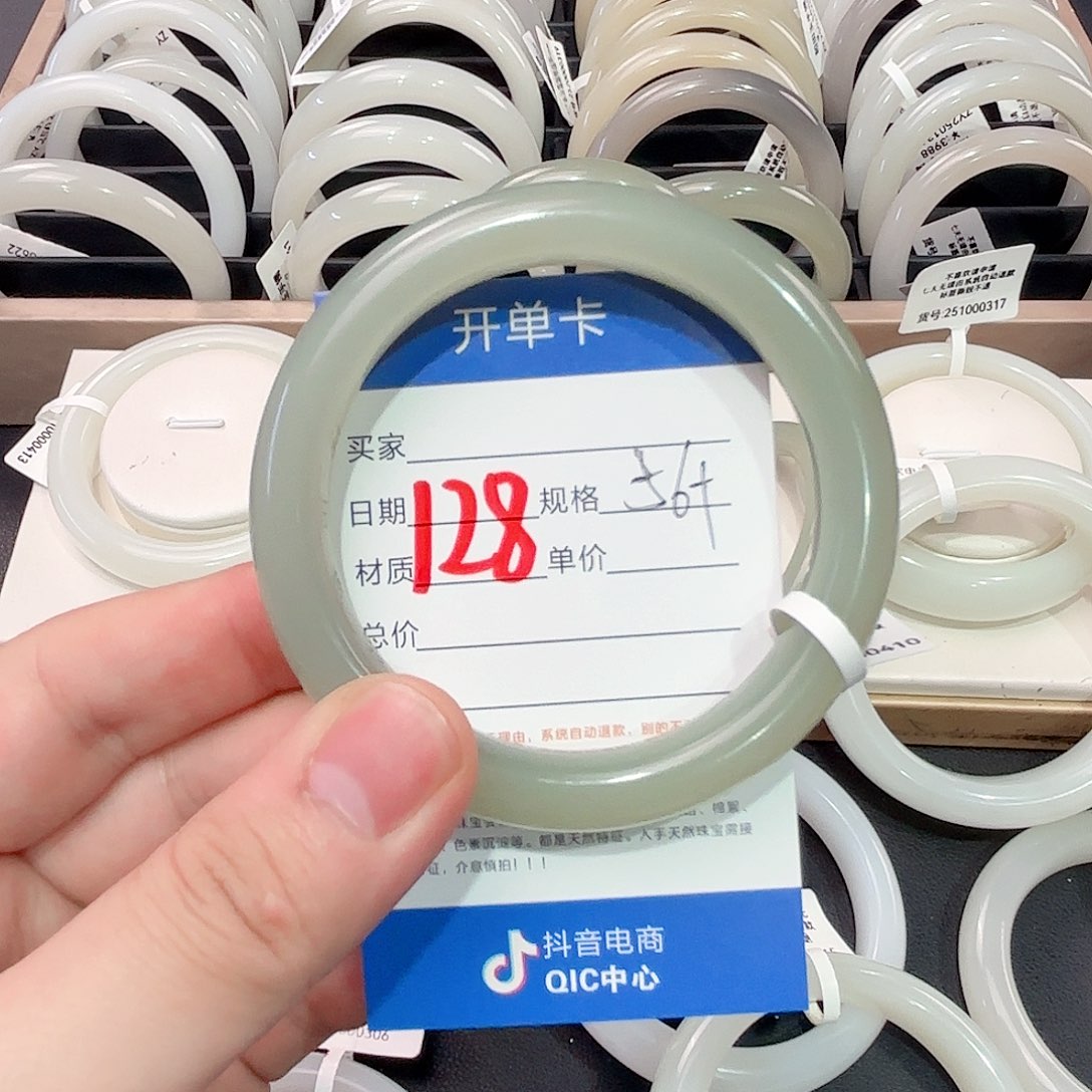 和田玉手镯未镶嵌天****）