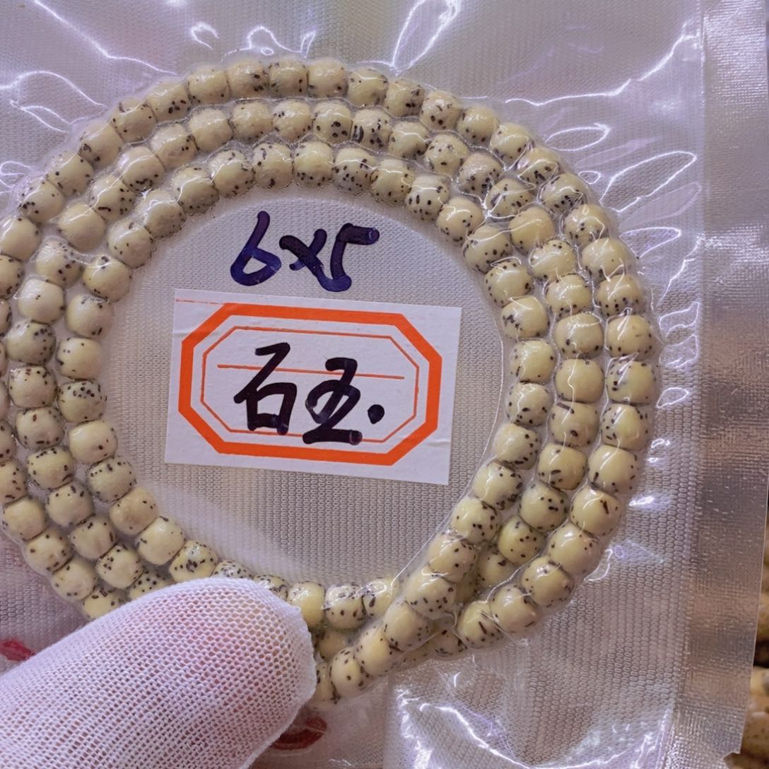 星月菩提手串9999999999