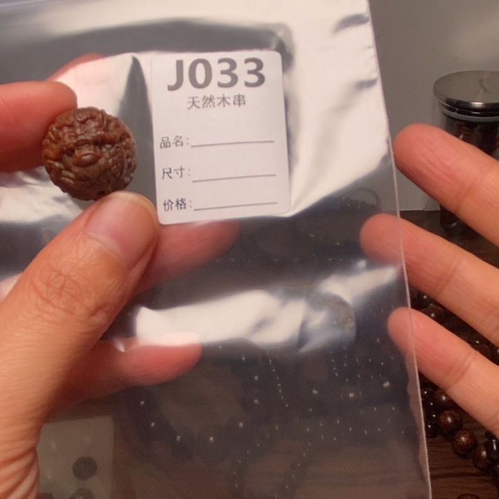 手串/手链贡木暗香出品精品木串